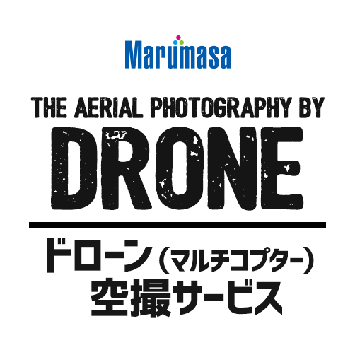 The Aerial Photography by Drone - 沖縄 ドローン（マルチコプター）空撮サービス