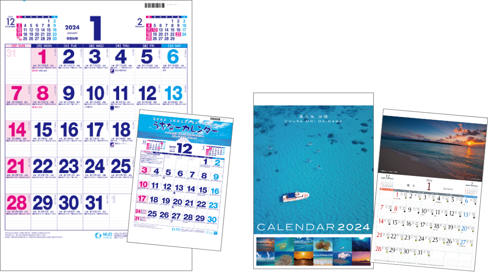 2024 沖縄のオリジナルカレンダー